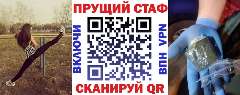 Где купить наркоту Никольское Героин Галлюциногенные грибы Меф мяу мяу Alpha PVP Канабис