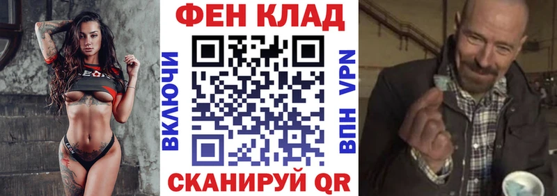 АМФ Розовый Никольское
