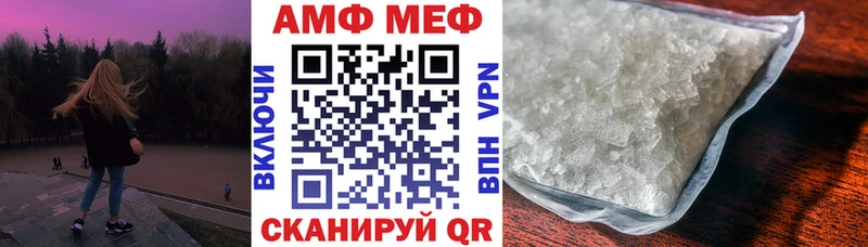 закладки  Никольское  Amphetamine Premium 
