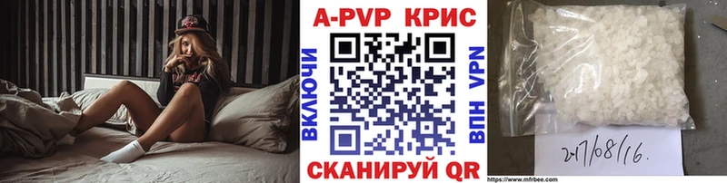 Alpha PVP мука  купить   Никольское 