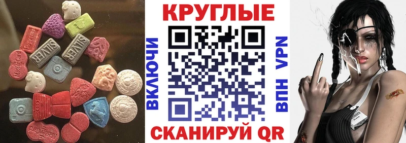 KRAKEN ТОР  Никольское  Ecstasy Punisher 