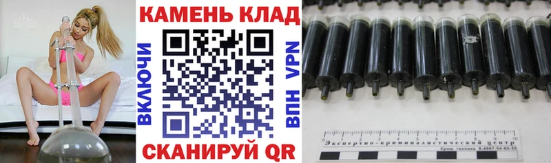 закладки  Никольское  ГАШ Premium 
