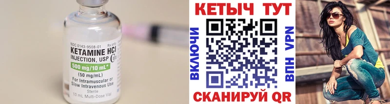 МЕГА маркетплейс  Никольское  Кетамин ketamine 