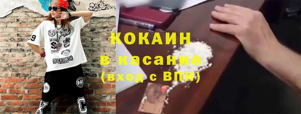 прущий лед Баксан