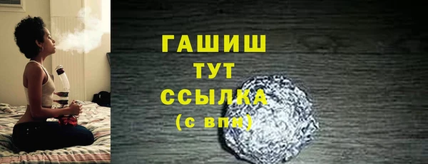 дживик Новозыбков