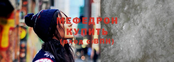соль ск Беломорск