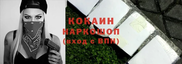 прущий лед Баксан