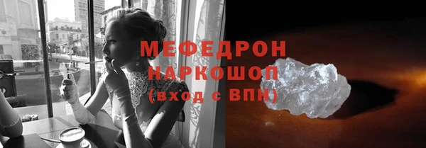 мескалин Балахна
