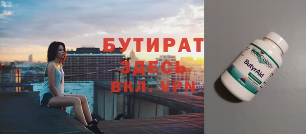прущие грибы Новокубанск