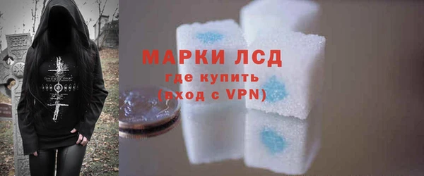 соль ск Беломорск