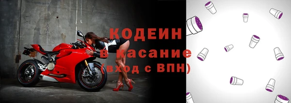 мескалин Балахна