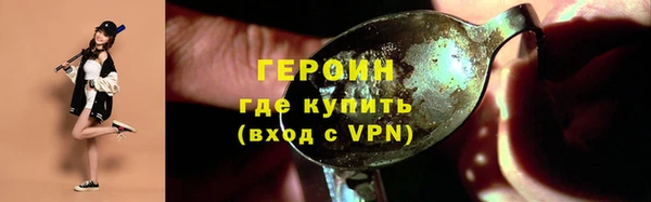 соль ск Беломорск