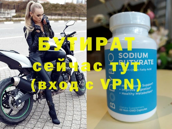 jwh Белокуриха