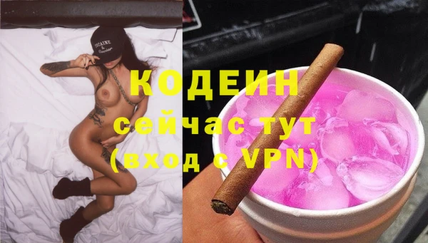 тгк Апатиты