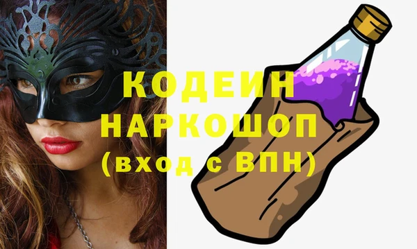 COCAINE Новодвинск