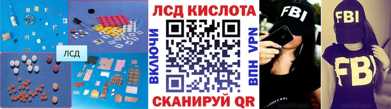 LSD-25 экстази кислота Никольское