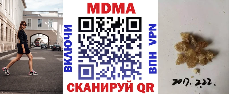 MDMA crystal  Никольское 