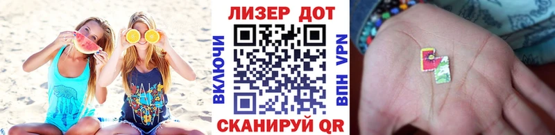 Марки 25I-NBOMe 1500мкг  Никольское 