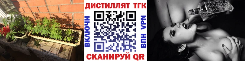 ТГК Wax  мега ссылки  Никольское 